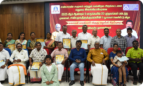 culturals